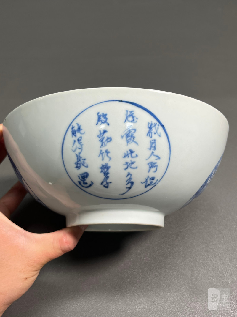 清乾隆 青花开光山水诗文碗 - 图4